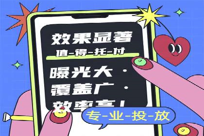 竞价推广SEM托管成功案例：从零到一的突破