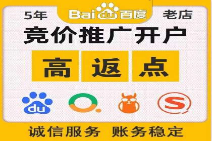 网络推广开户实战技巧：成功案例借鉴